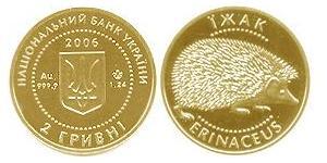 2 Hryvnia Ucrayena (1991 - ) Or 