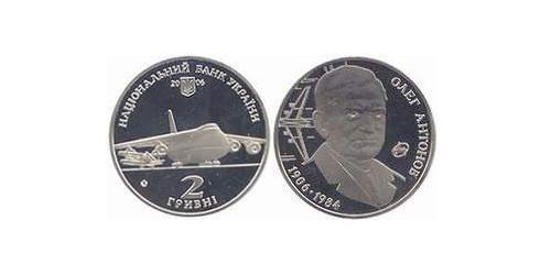 2 Hryvnia 乌克兰 銀/镍 
