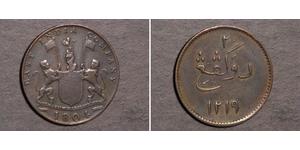 2 Keping Британская Ост-Индская компания (1757-1858)  