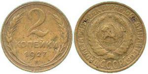 2 Kopeck USSR (1922 - 1991) Bronze 