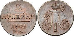 2 Kopek Imperio ruso (1720-1917) Cobre Pablo I de Rusia(1754-1801) 
