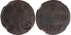 2 Kopeck Russian Empire (1720-1917) Copper Paul I (1754-1801) 