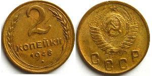 2 Kopeck USSR (1922 - 1991) Copper/Nickel 