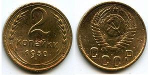 2 Kopeck USSR (1922 - 1991) Copper/Nickel 