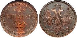 2 Kopeck Empire russe (1720-1917) Cuivre Alexandre II (1818-1881) / Nicolas I (1796-1855)