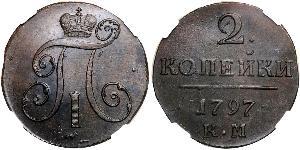 2 Kopeck Empire russe (1720-1917) Cuivre Paul Ier de Russie(1754-1801) 
