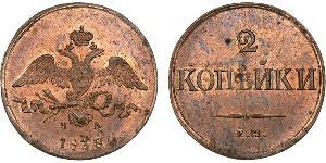 2 Kopeck Empire russe (1720-1917) Cuivre Nicolas I (1796-1855)