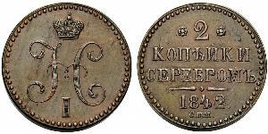 2 Kopeck Empire russe (1720-1917) Cuivre Nicolas I (1796-1855)
