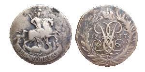 2 Kopeck Empire russe (1720-1917) Cuivre 