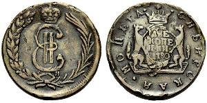 2 Kopeck Empire russe (1720-1917) Cuivre Catherine II (1729-1796)