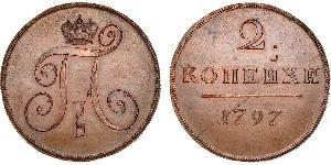 2 Kopeck Empire russe (1720-1917) Cuivre Paul Ier de Russie(1754-1801) 