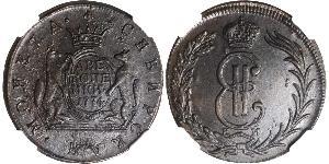 2 Kopeck Empire russe (1720-1917) Cuivre Catherine II (1729-1796)