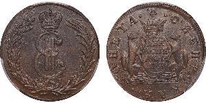 2 Kopeck Empire russe (1720-1917) Cuivre Catherine II (1729-1796)