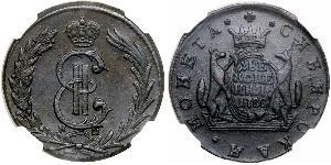 2 Kopeck Empire russe (1720-1917) Cuivre Catherine II (1729-1796)