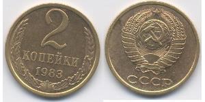 2 Kopeck Unione Sovietica (1922 - 1991) Cuivre/Nickel 
