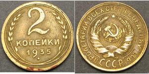 2 Kopeck Russie  