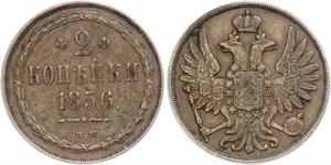 2 Kopeck 俄罗斯帝国 (1721 - 1917) 銅 亚历山大二世 (俄国) (1818-1881) / Nicholas I of Russia (1796-1855)
