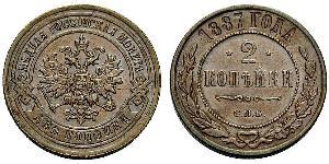 2 Kopeck 俄罗斯帝国 (1721 - 1917) 銅 尼古拉二世 (俄罗斯) (1868-1918)