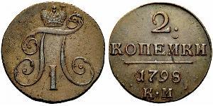 2 Kopeck 俄罗斯帝国 (1721 - 1917) 銅 保罗一世 (俄国) (1754-1801) 