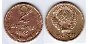 2 Kopeck 苏联 (1922 - 1991) 銅/镍 