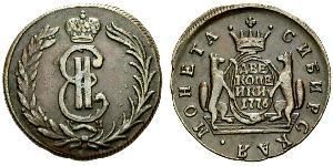 2 Kopek Imperio ruso (1720-1917) Cobre Catalina II (1729-1796)