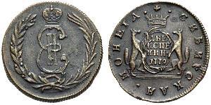 2 Kopek Imperio ruso (1720-1917) Cobre Catalina II (1729-1796)