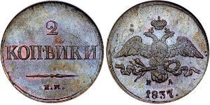 2 Kopek Imperio ruso (1720-1917) Cobre Nicolás I (1796-1855)