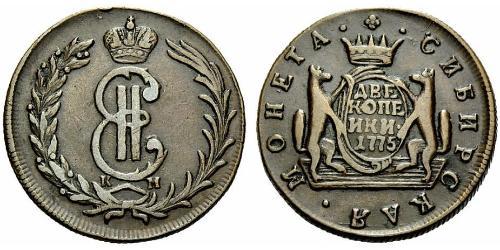 2 Kopek Imperio ruso (1720-1917) Cobre Catalina II (1729-1796)