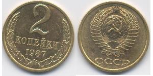 2 Kopek Unión Soviética (1922 - 1991) Níquel/Cobre 
