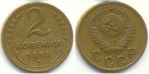 2 Kopek Unión Soviética (1922 - 1991) Níquel/Cobre 