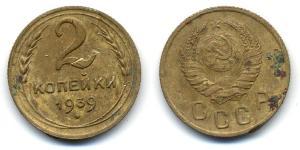 2 Kopek Unión Soviética (1922 - 1991) Níquel/Cobre 