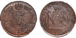 2 Kopeke Russisches Reich (1720-1917) Kupfer Katharina II (1729-1796)