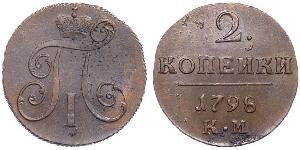 2 Kopeke Russisches Reich (1720-1917) Kupfer Paul I. (Russland)(1754-1801) 