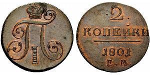 2 Kopeke Russisches Reich (1720-1917) Kupfer Paul I. (Russland)(1754-1801) 