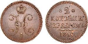 2 Kopeke Russisches Reich (1720-1917) Kupfer Nikolaus I (1796-1855)