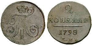 2 Kopeke Russisches Reich (1720-1917) Kupfer Paul I. (Russland)(1754-1801) 
