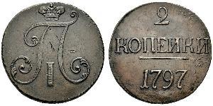 2 Kopeke Russisches Reich (1720-1917) Kupfer Paul I. (Russland)(1754-1801) 