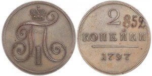 2 Kopeke Russisches Reich (1720-1917) Kupfer Paul I. (Russland)(1754-1801) 