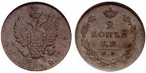 2 Kopeke Russisches Reich (1720-1917) Kupfer Alexander I (1777-1825)