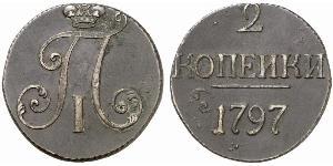 2 Kopeke Russisches Reich (1720-1917) Kupfer Paul I. (Russland)(1754-1801) 