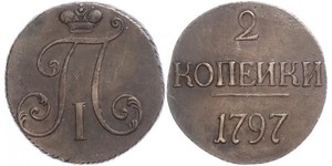 2 Kopeke Russisches Reich (1720-1917) Kupfer Paul I. (Russland)(1754-1801) 