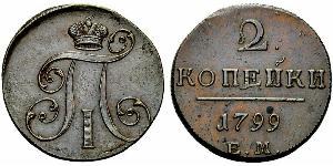 2 Kopeke Russisches Reich (1720-1917) Kupfer Paul I. (Russland)(1754-1801) 