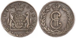 2 Kopeke Russisches Reich (1720-1917) Kupfer Katharina II (1729-1796)