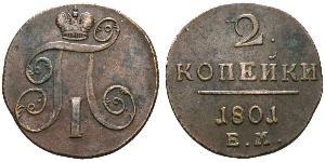 2 Kopeke Russisches Reich (1720-1917) Kupfer Paul I. (Russland)(1754-1801) 