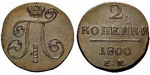 2 Kopeke Russisches Reich (1720-1917) Kupfer Paul I. (Russland)(1754-1801) 