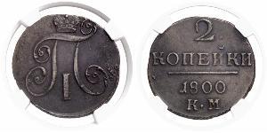 2 Kopeke Russisches Reich (1720-1917) Kupfer Paul I. (Russland)(1754-1801) 