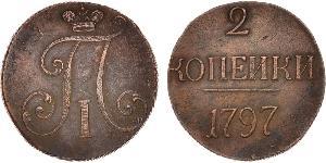 2 Kopeke Russisches Reich (1720-1917) Kupfer Paul I. (Russland)(1754-1801) 