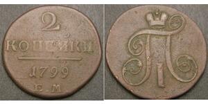 2 Kopeke Russisches Reich (1720-1917) Kupfer Paul I. (Russland)(1754-1801) 