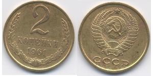 2 Kopeke Sowjetunion (1922 - 1991) Kupfer/Nickel 