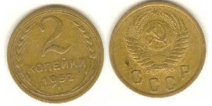 2 Kopeke Sowjetunion (1922 - 1991) Kupfer/Nickel 